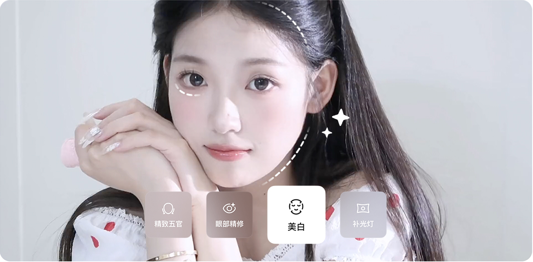 AI闪光灯